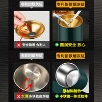 防飞灰烟灰缸不锈钢家用带盖创意漏斗个性客厅卧室防摔烟灰缸防风