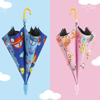 儿童雨伞男女童宝宝幼儿园可爱卡通自动小遮阳太阳伞2242