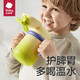 babycare 风精灵保温杯 300ml