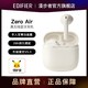 EDIFIER 漫步者 Zero Air真无线蓝牙半入耳塞式长续航苹果安卓手机耳机通用