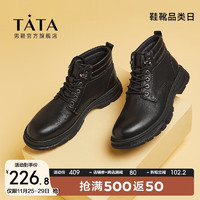 他她（TATA）Tata他她商场同款时尚休闲马丁靴工装男靴0AB01DD1 黑色（单里） 41