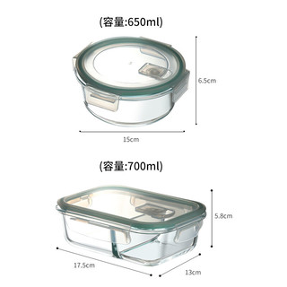 BAIJIE 拜杰 高硼硅玻璃饭盒微波炉冰箱保鲜盒长形700ml两隔+圆650ml+包