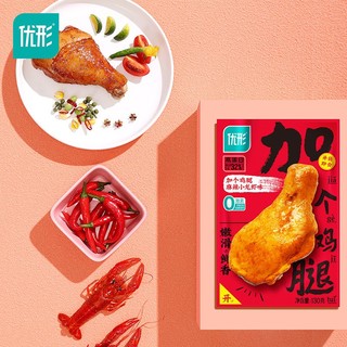 ishape 优形 鸡腿即食鸡腿肉卤味鸡腿熟食开袋简餐代餐休闲小食鸡肉食品 灵魂咖喱味3袋+麻辣小龙虾3袋