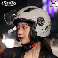 YEMA 野馬 3C認證電動摩托車頭盔女男四季通用冬季保暖半盔電瓶車盔