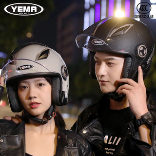 YEMA 野马 3C认证电动摩托车头盔女男四季通用冬季保暖半盔电瓶车盔