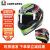 AGV K1头盔全覆式摩托车全盔 摩托车机车全盔赛车跑盔男女防雾小乌龟 K1 DUNDEE MATT LIME RED M