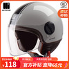 MOTOCUBE 摩托立方 野马 （M3）3C认证631S电动摩托车头盔 冷淡灰黑纹 均码