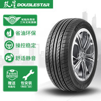 Double Star 双星 轮胎/汽车轮胎 205/65R16 95H SH71适配天籁/迈锐宝