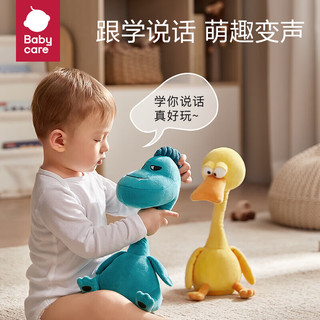 babycare bc babycare复读鸭子毛绒娃娃玩具婴儿学说话