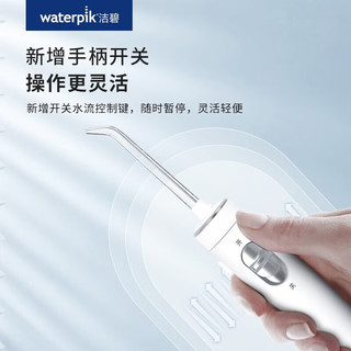 洁碧（Waterpik）洁碧冲牙器水牙线水瓶座GT0 GT1 GT3-12洗牙器系列洁牙家用台式电动洁牙机GT17-12充电小魔盒 GT1-21黑色