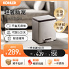 KOHLER 科勒 了脚踏带盖不锈钢垃圾桶  砂钢色 12L