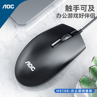 AOC 冠捷 MS100办公鼠标