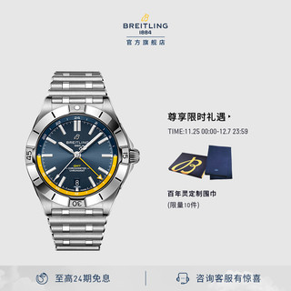 BREITLING 百年灵 机械计时双时区男士手表蓝色40瑞士腕表