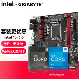 intel 英特尔 GIGABYTE 技嘉 英特尔 13代 i5CPU主板套装技嘉B760M AORUS ELITE AX D5 i5 13490F