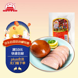 大红门 松仁肉肚 520g