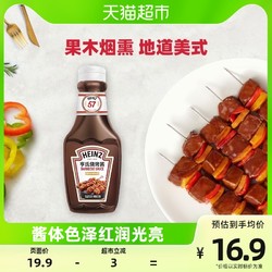 Heinz 亨氏 烧烤酱 370g