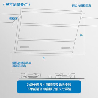 老板（Robam）油烟机灶具套装 厨房三件套 侧吸21立方抽油烟机5.0kW燃气灶套装 家用烟灶套装 【烟灶消三件套】27A5+57B0X+702X