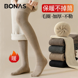 BONAS 宝娜斯 女士过膝保暖毛圈袜 2双装