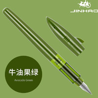 Jinhao 金豪 鋼筆卡通鯊魚造型EF尖+5支墨囊