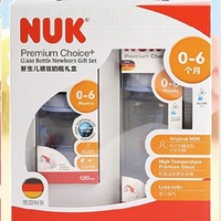 PLUS会员：NUK 新生儿奶瓶礼盒