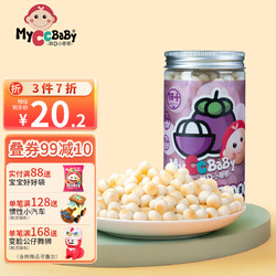 MyCcBaBy 我D小蔡蔡 鈣鐵鋅蛋酥小饅頭100g入口易化寶寶磨牙餅干兒童零食 山竹味小蛋酥