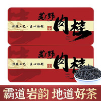 饮矿 plus会员：饮矿 肉桂乌龙茶 100g/盒礼盒装
