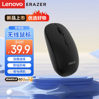 Lenovo 联想 异能者 无线鼠标 双模无线2.4G 蓝牙 充电鼠标