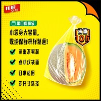 88VIP：佳能 保鲜袋密实袋大号中号超大号350只保鲜收纳