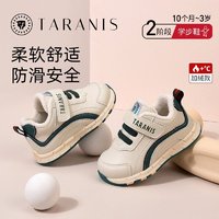 TARANIS 泰兰尼斯 冬季时尚男宝宝女宝宝童鞋婴幼儿运动鞋软底学步鞋机能鞋