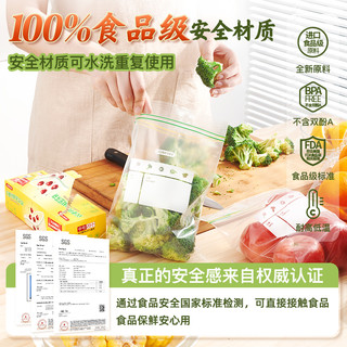 JONEVEE 众未 包邮JONEVEE保鲜袋密实袋自封袋家用加厚食品袋收纳袋分装密封袋