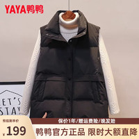 鸭鸭（YAYA）羽绒服马甲女短款外穿冬季立领韩版马夹背心女装外套 黑色 S