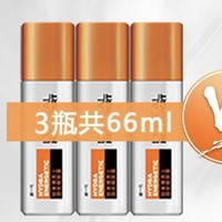 巴黎欧莱雅 男士保湿霜 22ml*3