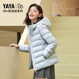 鸭鸭（YAYA）【佟丽娅同款90+系列】轻薄款羽绒服女短款秋季外套HY 浅蓝色 160/84A(M)