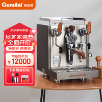 GEMILAI 格米莱 商用咖啡机 家用半自动意式 经典E61冲煮头 企鹅3124G专业变压款