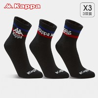 Kappa 卡帕 棉质 中筒运动袜三双装