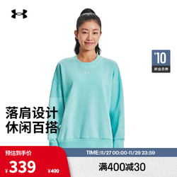 UNDER ARMOUR 安德玛 UNDERARMOUR）秋冬Rival女子宽松抓绒训练运动卫衣1379491 蓝色361 XS