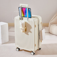 广璐迪 多功能行李箱 可扩展干湿分离 登机款+USB/Type-c+杯架