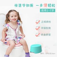 kidsmile 凯德氏 儿童马桶坐便器坐垫坐便圈男女孩宝宝小孩脚踩凳马桶圈家用座便器