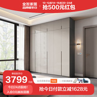 全友家居衣柜卧室极简智能感应灯平开门储物组合大衣柜 (二门+四门)衣柜+二门顶柜*3