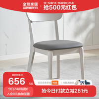 全友家居现代简约饭桌家用小户型餐桌可变圆桌子岩板餐桌DW1028K 73软包餐椅*2