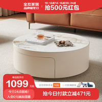 QuanU 全友 家居670223边桌茶几现代简约钢化玻璃台面边桌矮圆茶几 0.78M丨矮圆茶几