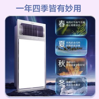 美的（Midea）双电机浴霸大功率取暖器卫生间风暖暖风机 排气扇照明一体浴霸 X4 【一卫一厨】琴键款+B4p大凉霸