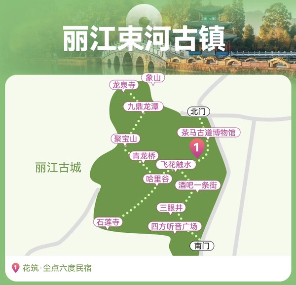 都在热门景区里，低至299/晚周末不加价！云南大理/丽江/腾冲/版纳4城24店1晚通兑