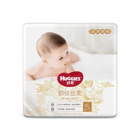 88VIP：HUGGIES 好奇 纸尿裤皇家御裤 L38/XL30