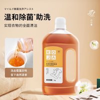 有券的上、PLUS会员：KOJA 衣物消毒液除菌剂 1KG