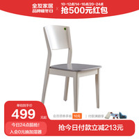 全友家居餐桌椅组合客厅家用可伸缩折叠餐桌可变圆桌现代DW1028K 28K灰色餐椅A*2