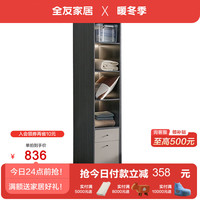 全友（QUANU）家居衣柜 卧室大衣柜 现代极简平开门衣柜带化妆镜储物柜 B款|边柜