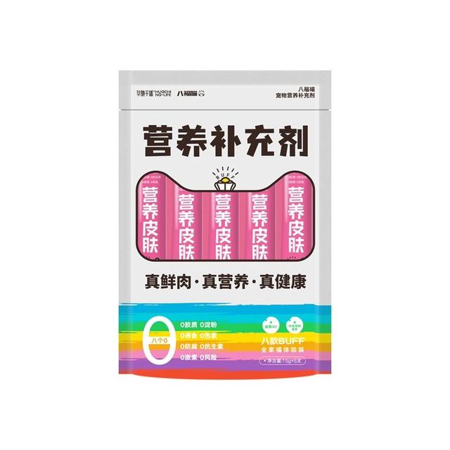 BUFF 百福 喵主食猫条养肤美毛鱼油补血高免促消化5支呵护泌尿功能性猫条