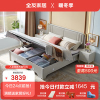 全友（QUANU）床轻奢卧室床欧皮软包实木床屏边框耐用时尚灰家用大容量126901 银白灰|1.8m床+床头柜*2+02K床垫