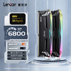 Lexar 雷克沙 DDR5 6800 32GB 16G*2套条 电竞RGB灯内存条 Ares战神之刃 黑色